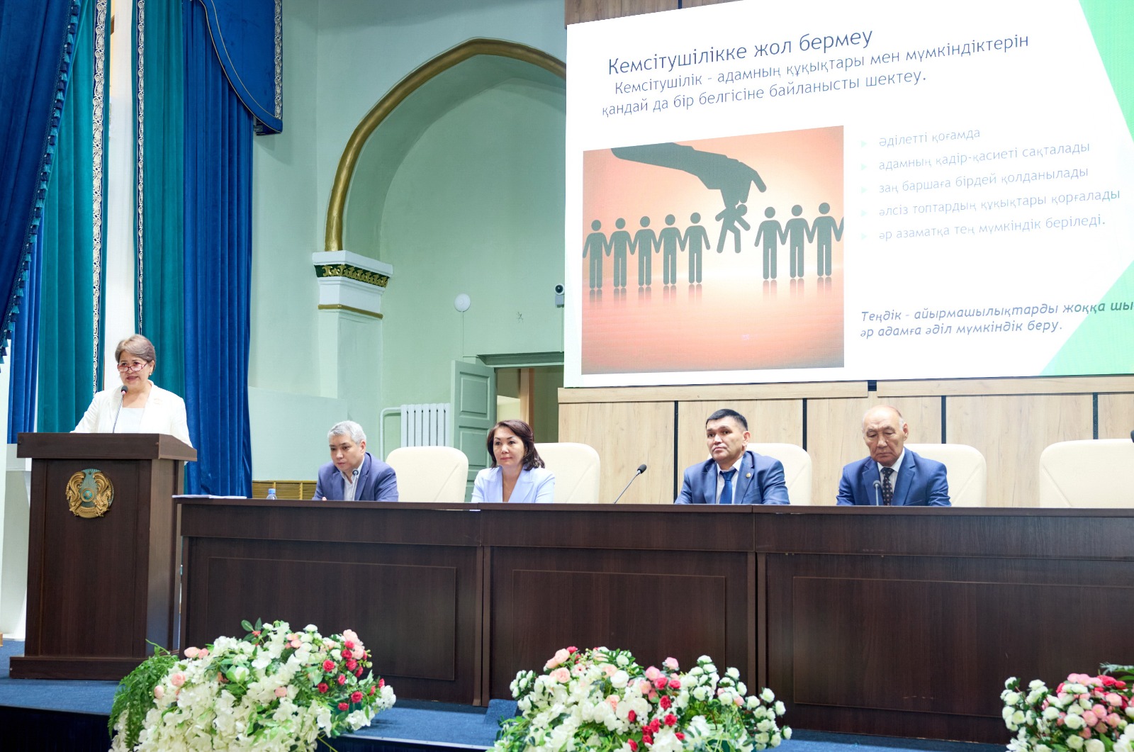 ЖАҢА КОНСТИТУЦИЯ – БІЛІМ МЕН ҒЫЛЫМ ДАМУЫНЫҢ БЕРІК ТҰҒЫРЫ